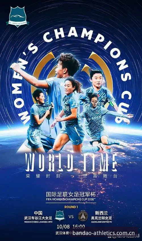 半岛体育平台2024年最新动态：安全高效的体育服务体验全面升级
