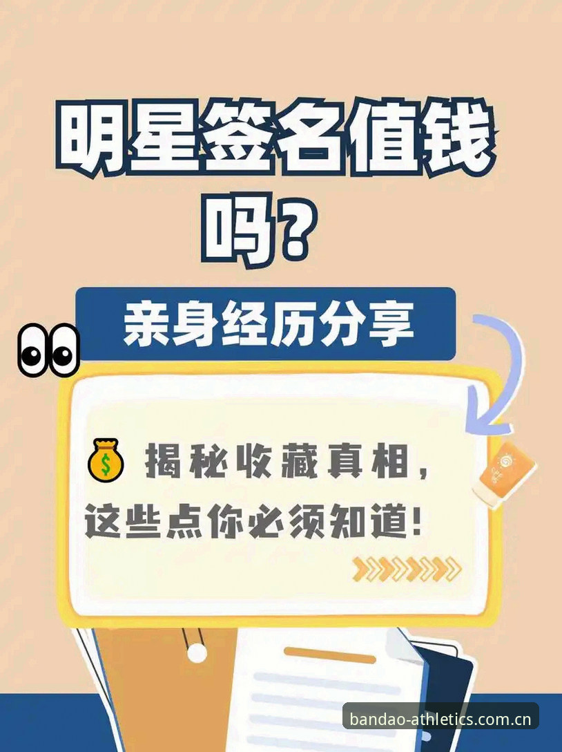 半岛体育怎么样最新版 揭秘半岛体育平台最新版:资深用户亲测背后的真相