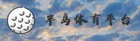 使用指南与常见问题